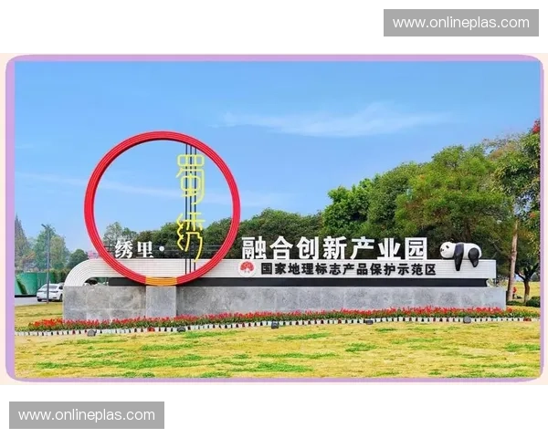 推动乡村振兴与体育发展融合助力农村经济提升与文化建设的新路径