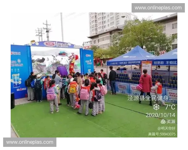 体育路演引领城市活力激发全民健身新潮流发展之路未来新格局篇章