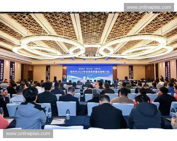 新时代体育政策引领全民健康与体育产业高质量发展研究路径与实践探索