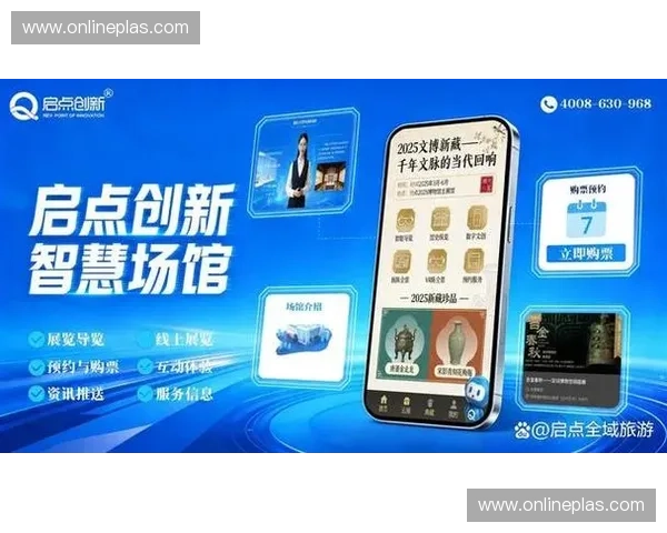 体育票务创新模式探索助力赛事行业蓬勃发展推动观众体验升级